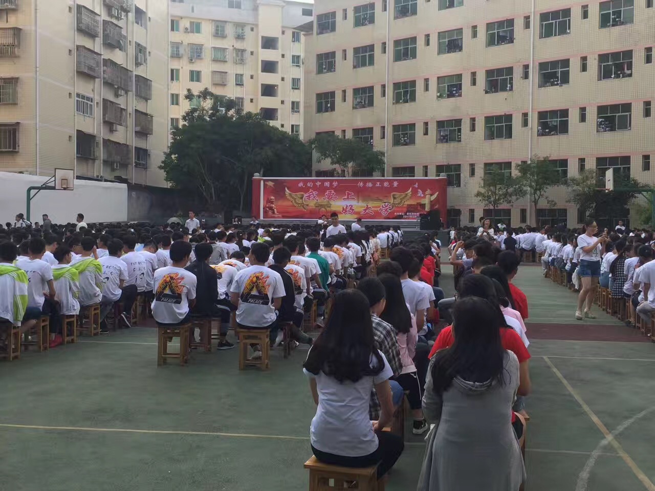 《我要上好大学》重庆市陈家中学——忠家书院高考励志演讲圆满结束