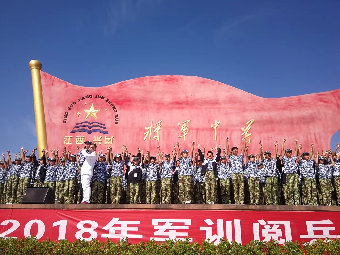 《不要让爱你的人失望》江西省赣州兴国将军中学余云老师感恩励志演讲