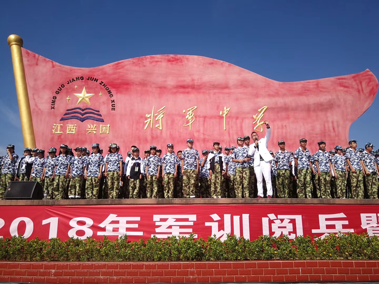《不要让爱你的人失望》江西省赣州兴国将军中学余云老师感恩励志演讲